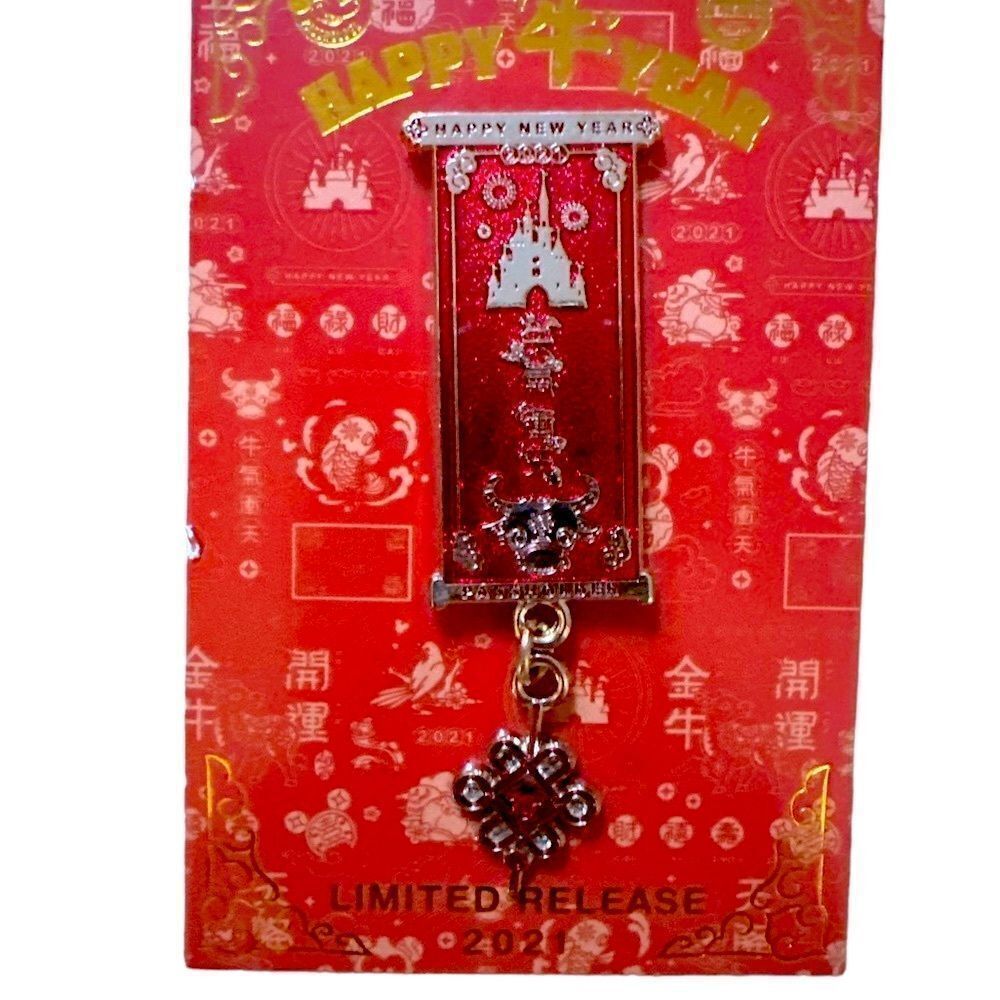 Disney Parks Lunar New Year pin | LR 2021